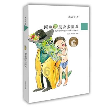 英勇骑士向前冲无敌版
