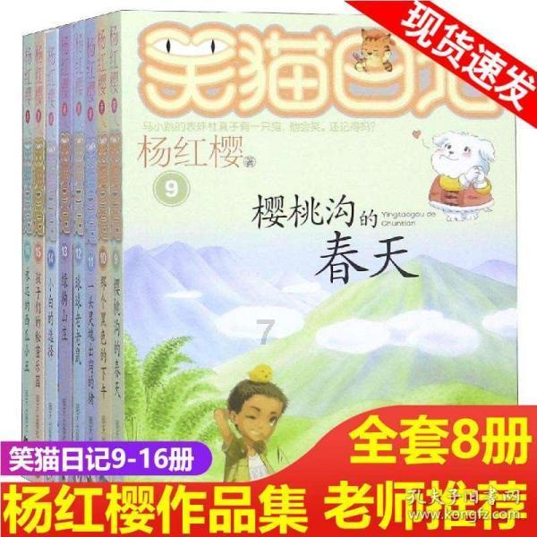 热血传奇