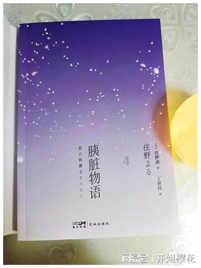 优雅的精灵