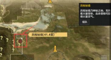 海滩宾馆逃生