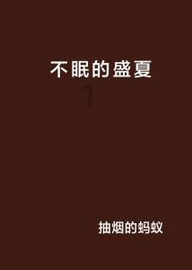 媒体：朝鲜宣布1月30日进行了“箭矢-2”战略巡航导弹发射