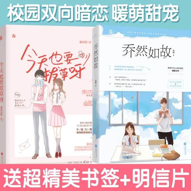 清凉夏日冰淇淋