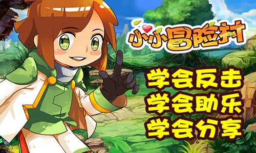 英雄之战中文版