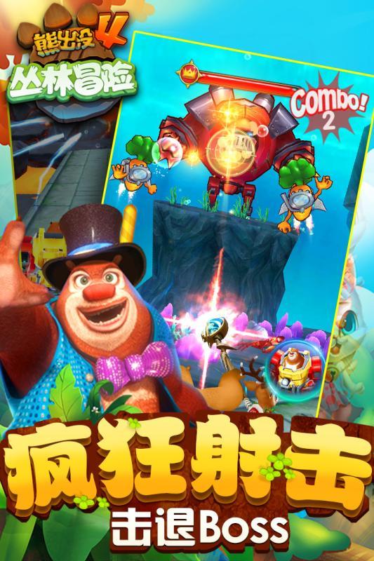 魔法时钟找不同