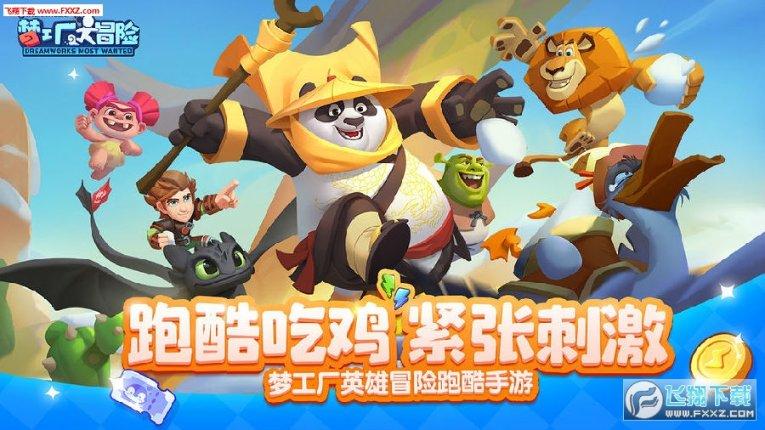 僵尸粉碎机