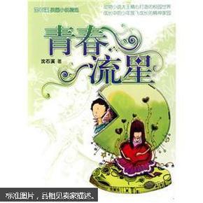 笔记本电脑链接wifi后出现叹号上不去网游戏画面