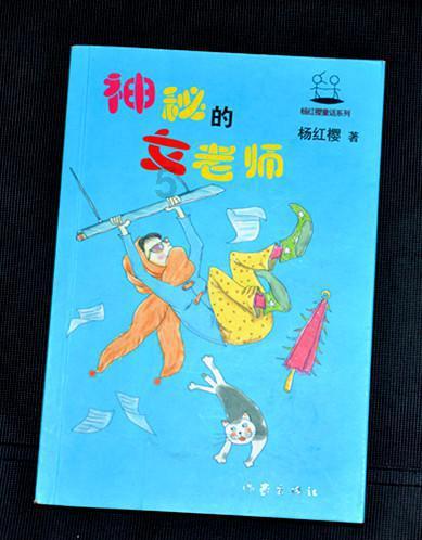 埃利的时装周