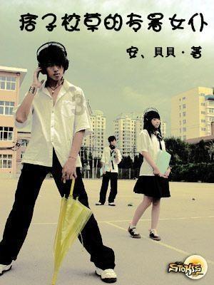 《漫长的季节》中，沈墨算是坏人吗？游戏画面