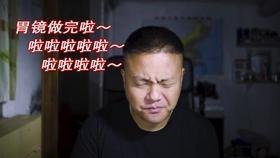 森林鸽营救