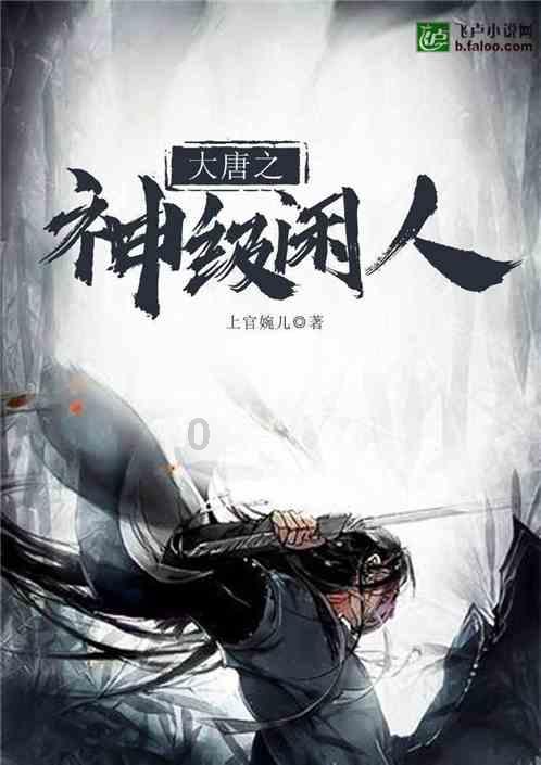 寻找沙漠珍宝