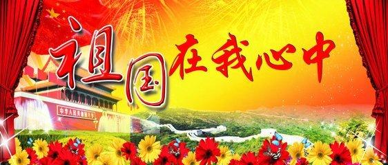 火箭传奇2