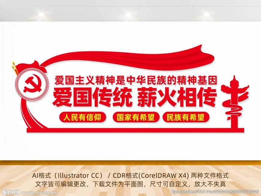 调兵遣将陆军之王