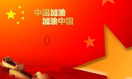 【天眼影像】乌江索风营水电站气势磅礴
