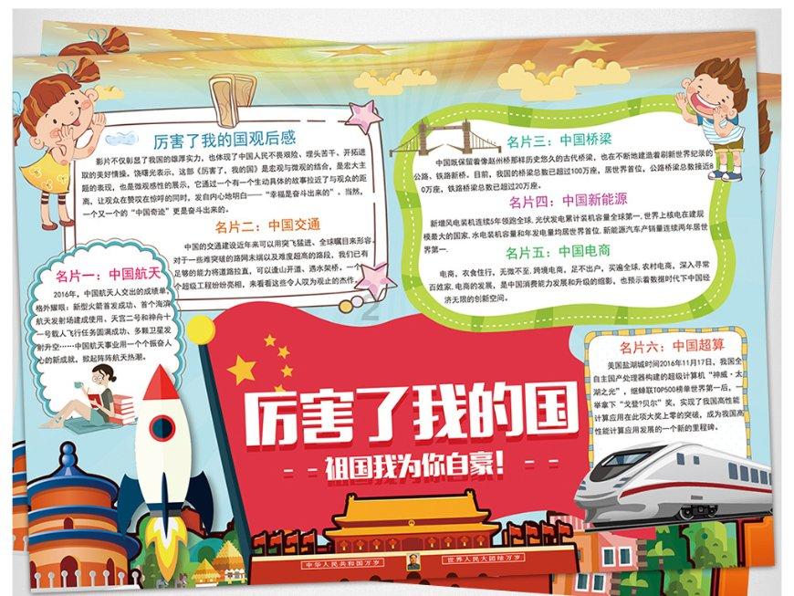 逃离豪宅大厦5