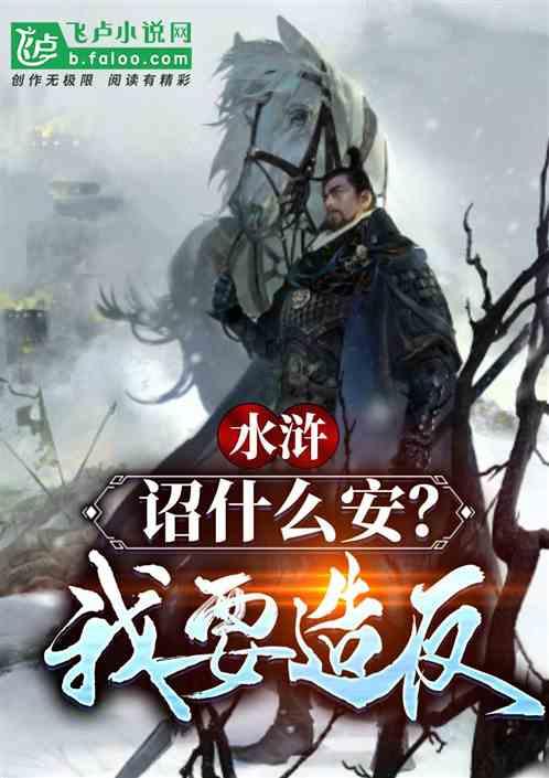 恶灵附身