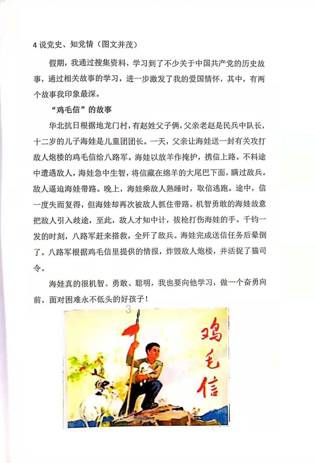 网球公开赛