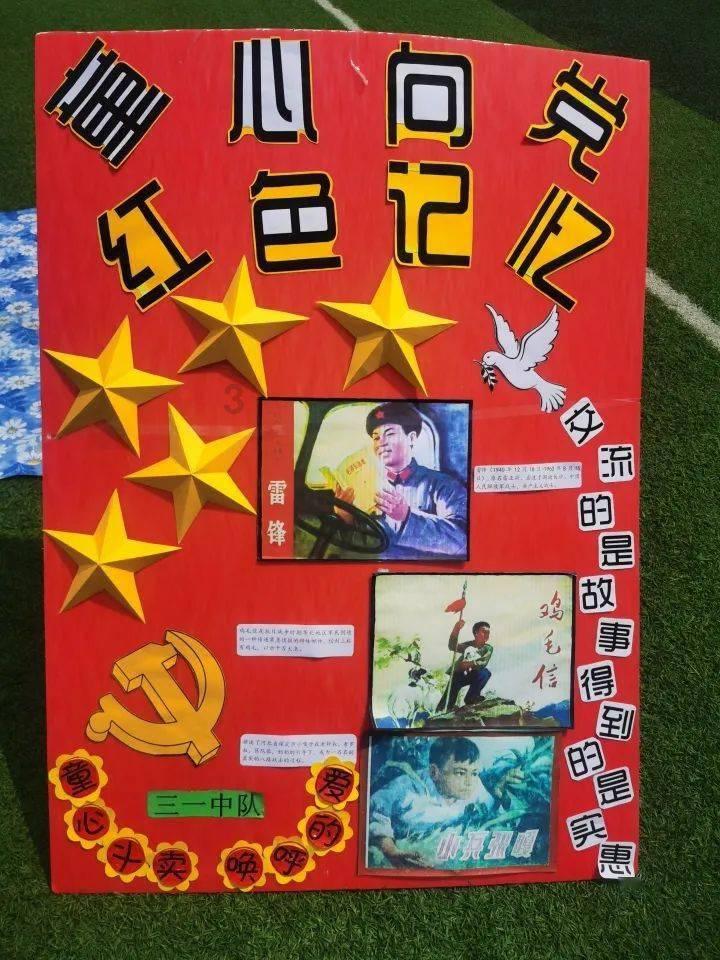 记者晒主办方退票政策：原购票平台退款，报销机酒损失
