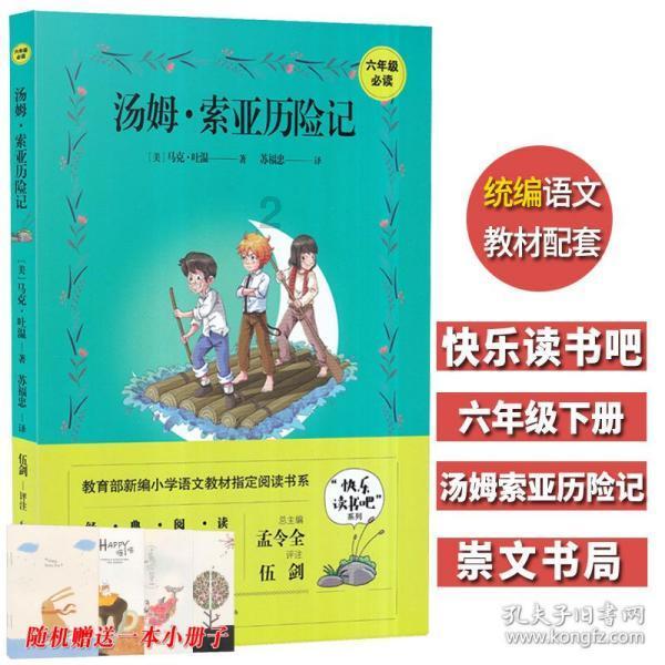从“塑料布”看“中国智造”
