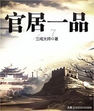 阴森庄园的秘密