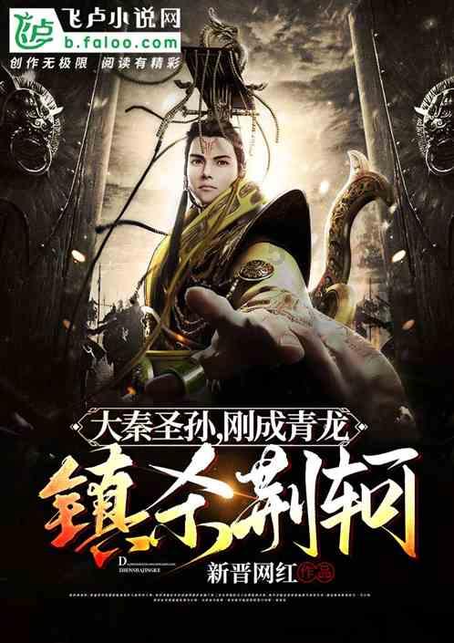 特朗普指出俄罗斯和中国领导人的特质
