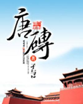 清朝皇宫老照片中的这位女子是谁？