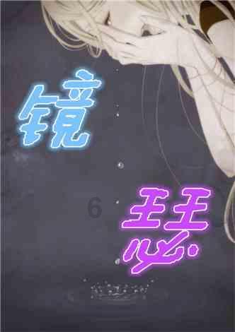 救援受困的小野猫