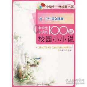 最终幻想世界