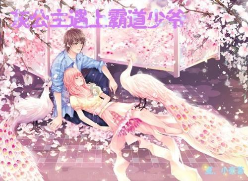 救援高中女孩